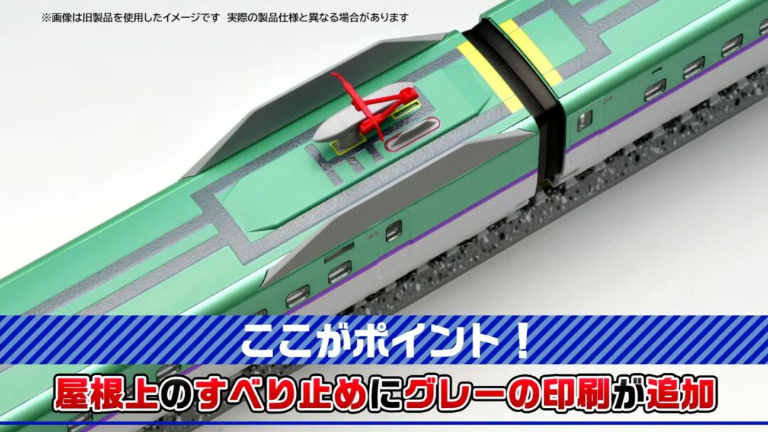 H5系北海道新幹線10両 tomix ライト点灯動力動作確認済 TOMIX H5系