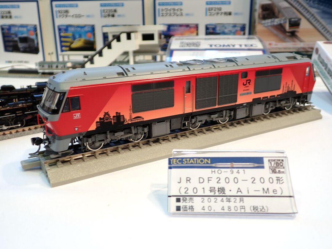 TOMIX (HO)JR DF200 200形ディーゼル機関車(201号機・Ai-Me) 品番：HO