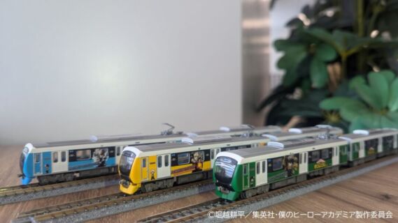 TOMYTEC 静岡鉄道 A3000系・1000系 2両セット×4 動力付き TOMYTEC 静岡