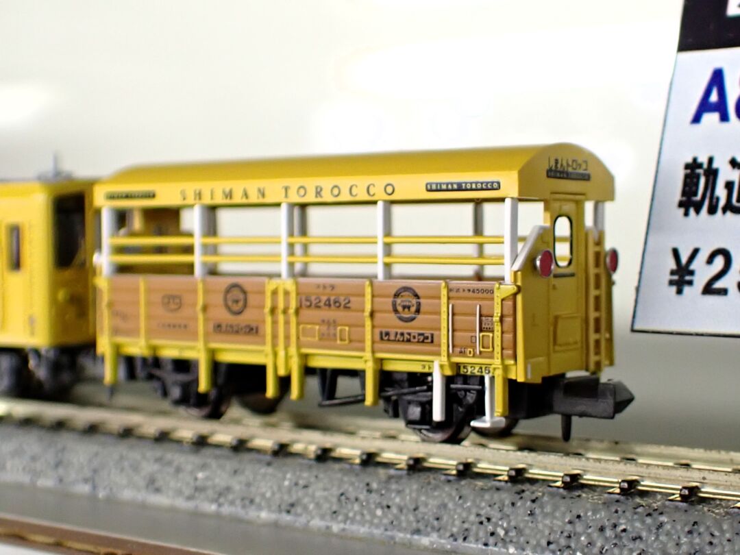 MA キハ54+トラ45000 しまんトロッコ号 スカート増設 2両セット 品番