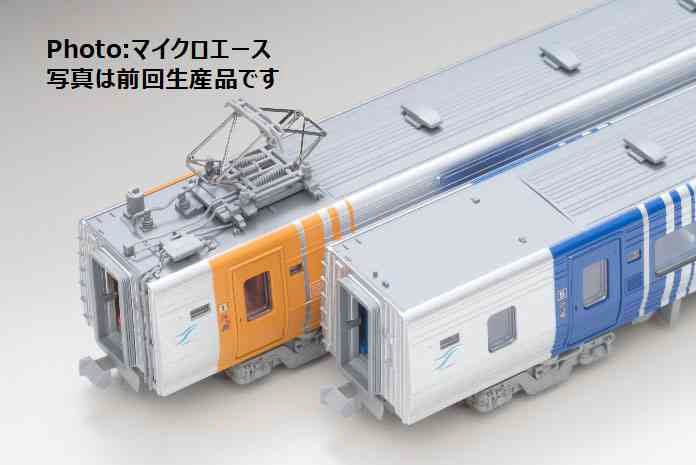 MICRO ACE Nゲージ A-0275 列車セット MICRO ACE Nゲージ A-0275 列車