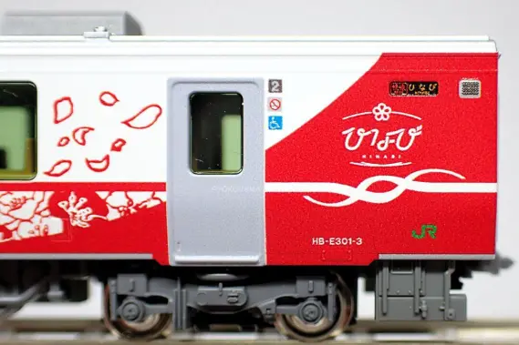 HB-E300系「ひなび（陽旅）」AH1編成が入線しました。KATO 10-1917 2両