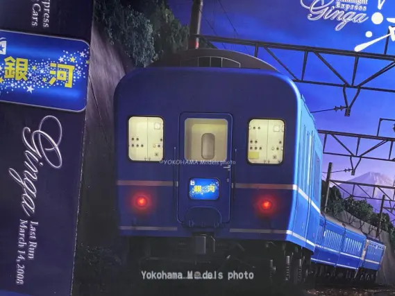 24系「さよなら銀河」が入線です。TOMIX 92957 Midnight Express