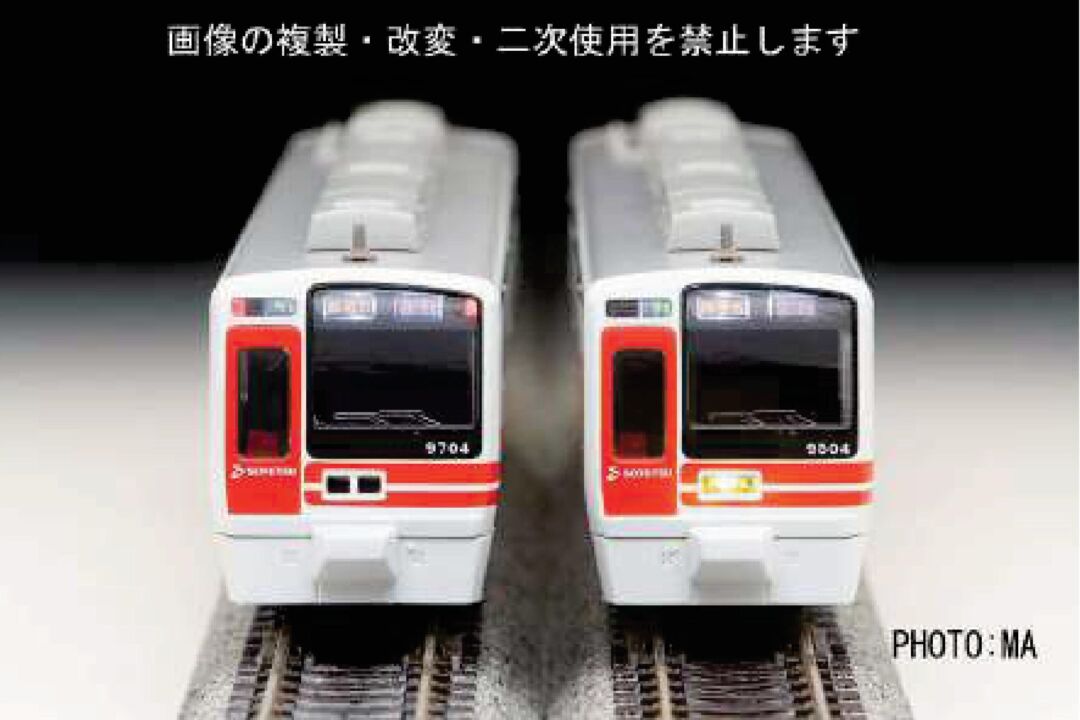 マイクロエース相模線 マイクロエース 205系500番台 相模線 新塗装