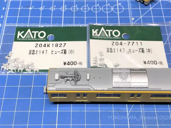 京急 新1000形1057F「KEIKYU YELLOW HAPPY TRAIN」を弄る。その2完成