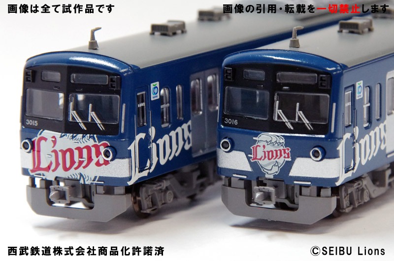 MICROACE】 西武鉄道3000系「L-train」試作品ご紹介（2021.06.18）が