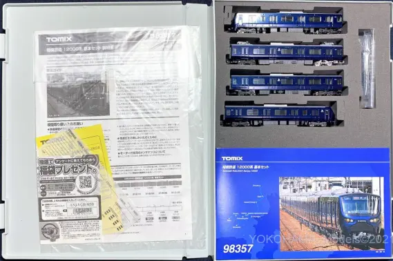 相模鉄道12000系が入線しました。TOMIX 98357 98358 #相鉄 | NGaugeJP