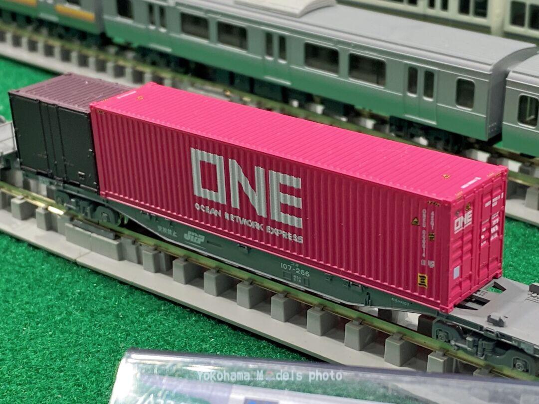 KATO 40フィート ハイキューブコンテナ ONE(マゼンタ) 2個入 品番:23