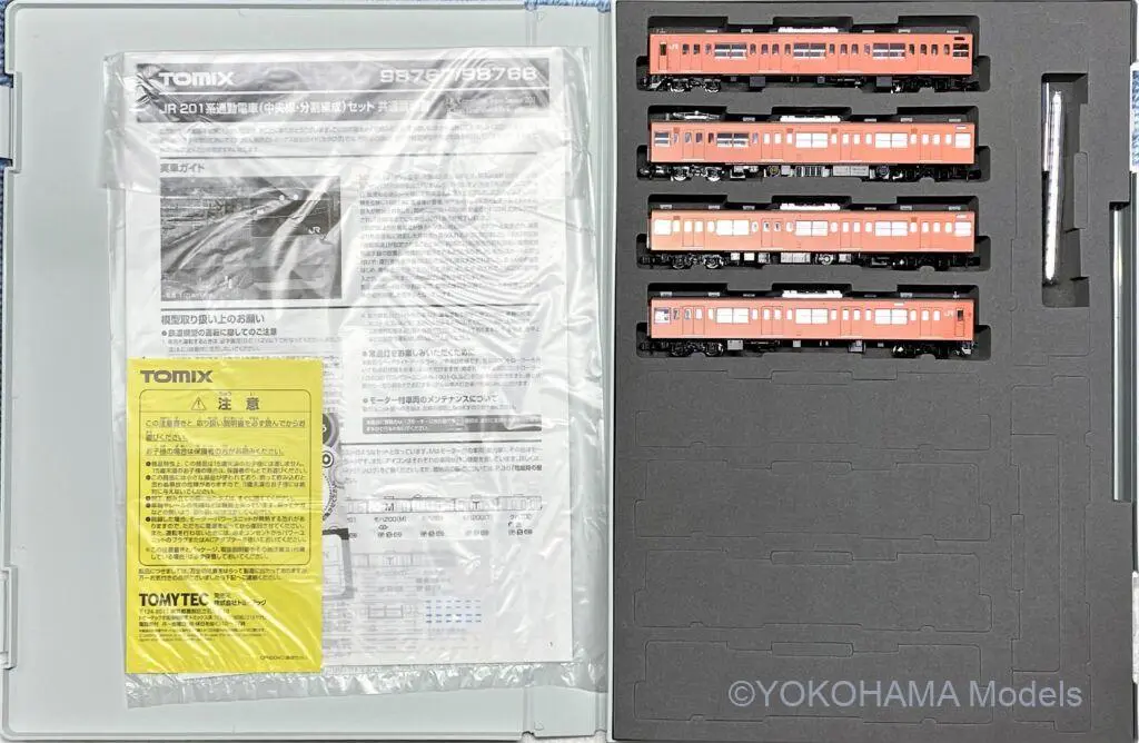 TOMIX 98767、98768 201系中央線 分割編成 基本増結10両フル JR 201系