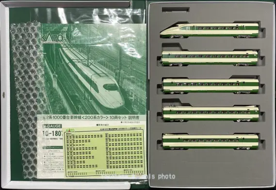 E2系1000番台新幹線 200系カラー が入線しました。KATO 10-1807 特別