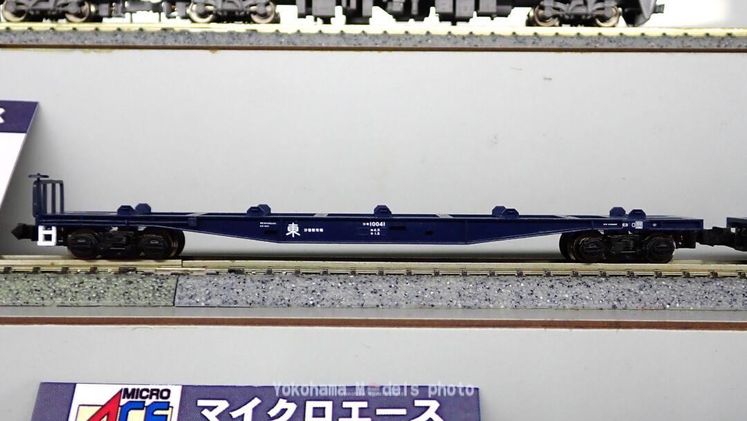 MA コキ10000登場時（旧規格コンテナ対応）コンテナなし 2両セット