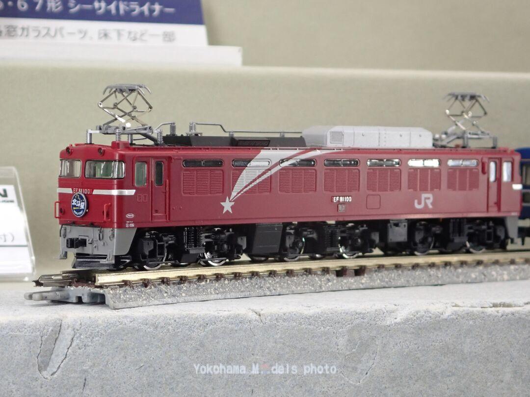 TOMIX HO-103 EF81形電気機関車(東日本) JR EF81形電気機関車(JR東日本