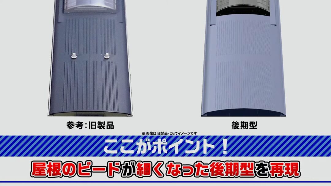 E235-0系電車(後期型・山手線)増結セットB 品番：98527 鉄道模型 TOMIX