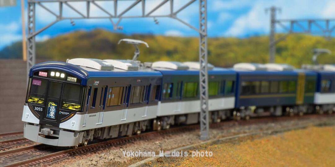 GREENMAX 30302 京阪3000系 快速特急「陥楽」種別/行先選択式 GREENMAX