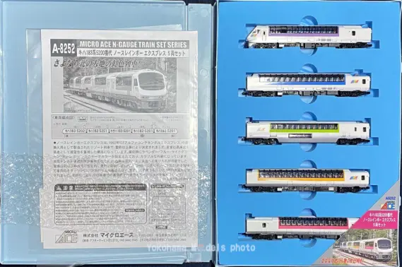 特別値下げ】 希少 MICRO ACE B-1120 Nゲージトレイン（6両） 特別