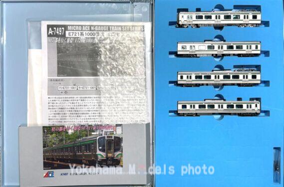 最新ロット 室内灯別売可 E721系 1000番代 A-7497 最新ロット 室内灯