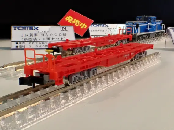 自衛隊機材輸送 73式装甲車 TOMIXチキ 加工品 自衛隊機材輸送 73式