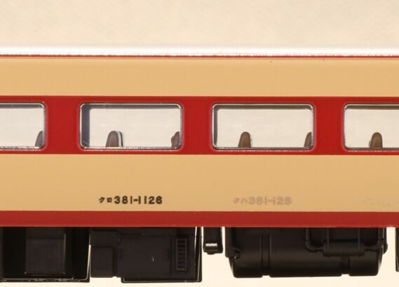 381系1000番台タイプ「こうのとり」6両セットカトー京都店オリジナル品