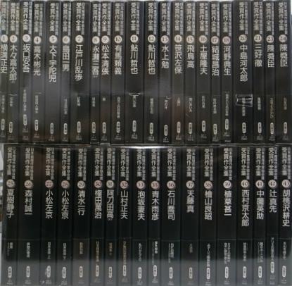 日本推理作家協会賞受賞作双葉文庫47冊セット