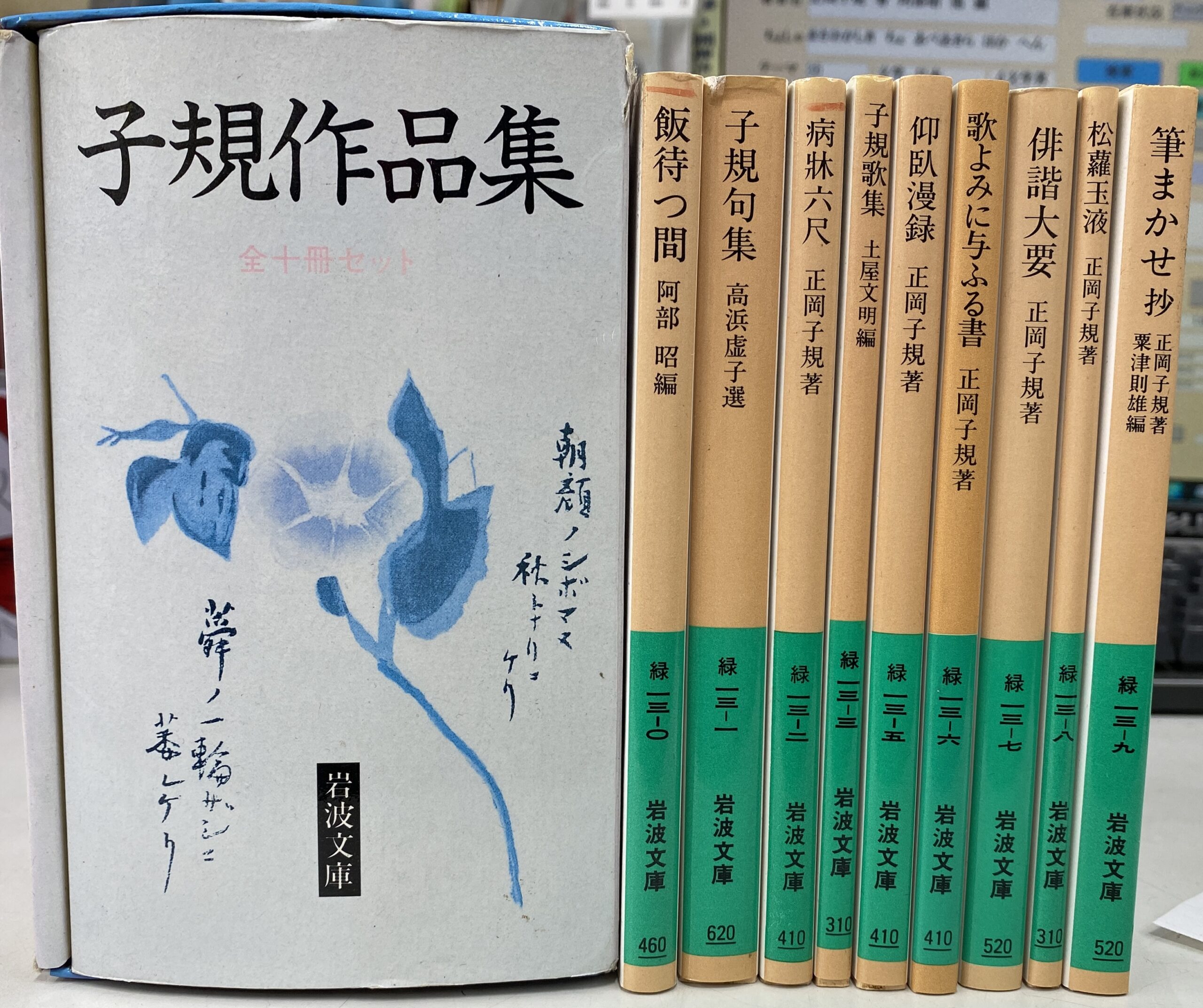 鷗外全集 全巻38巻 岩波書店 ※特別にお値下げしました※ 鴎外全集