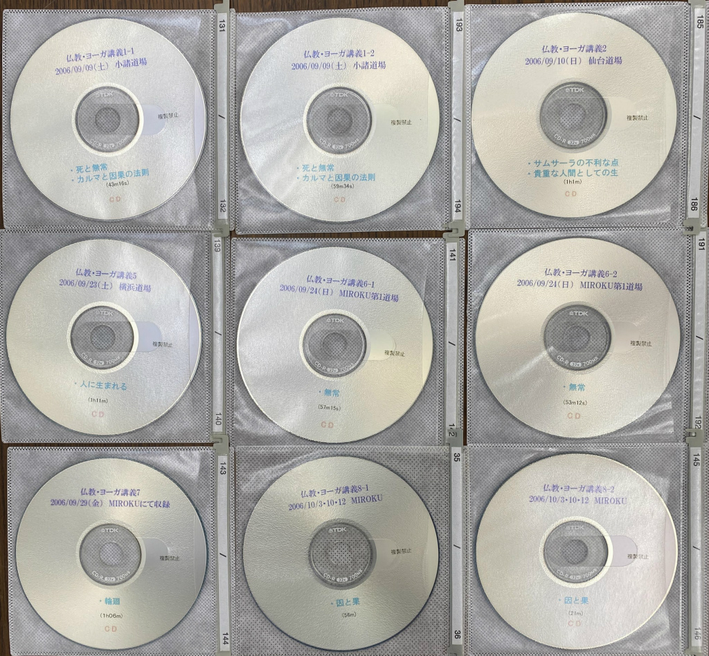 反逆の宇宙 非存在への旅 EO | 古本よみた屋 おじいさんの本、買います。