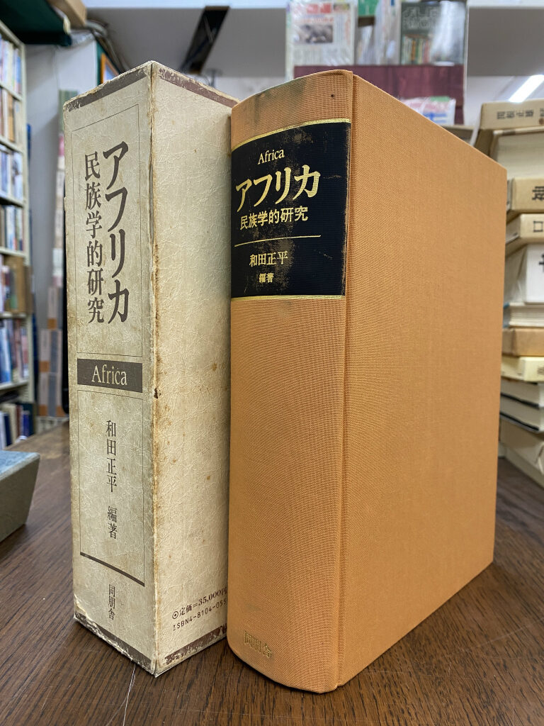 折口信夫全集 ノート編 全19巻 折口信夫全集 ノート編 全19巻 Amazon