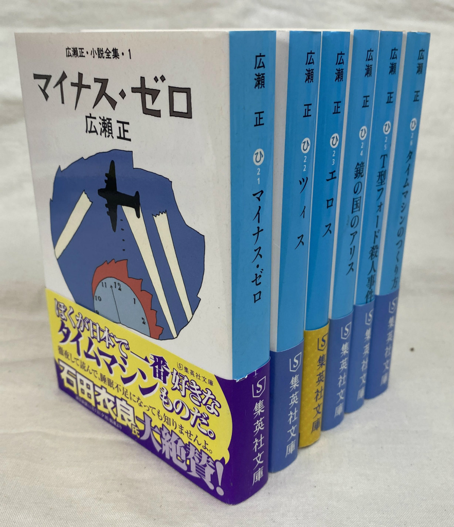 梅原猛著作集 全20巻 月報あり 集英社 Amazon.co.jp: 梅原猛著作集 全