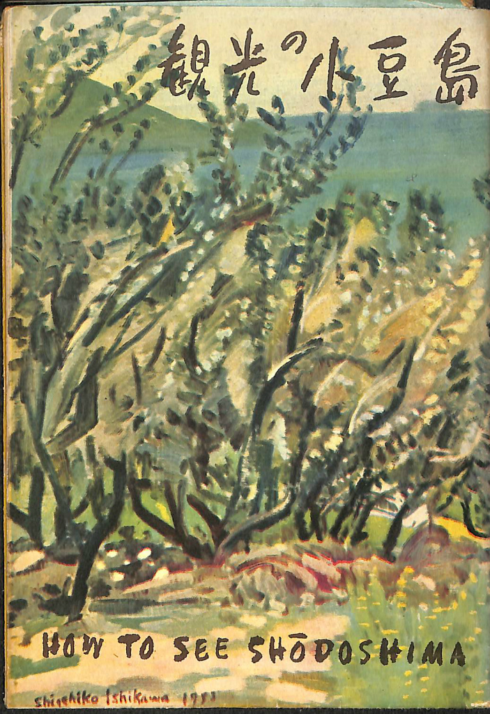 街道をゆく 1巻から43巻と夜話の計44冊 朝日文庫 司馬遼太郎