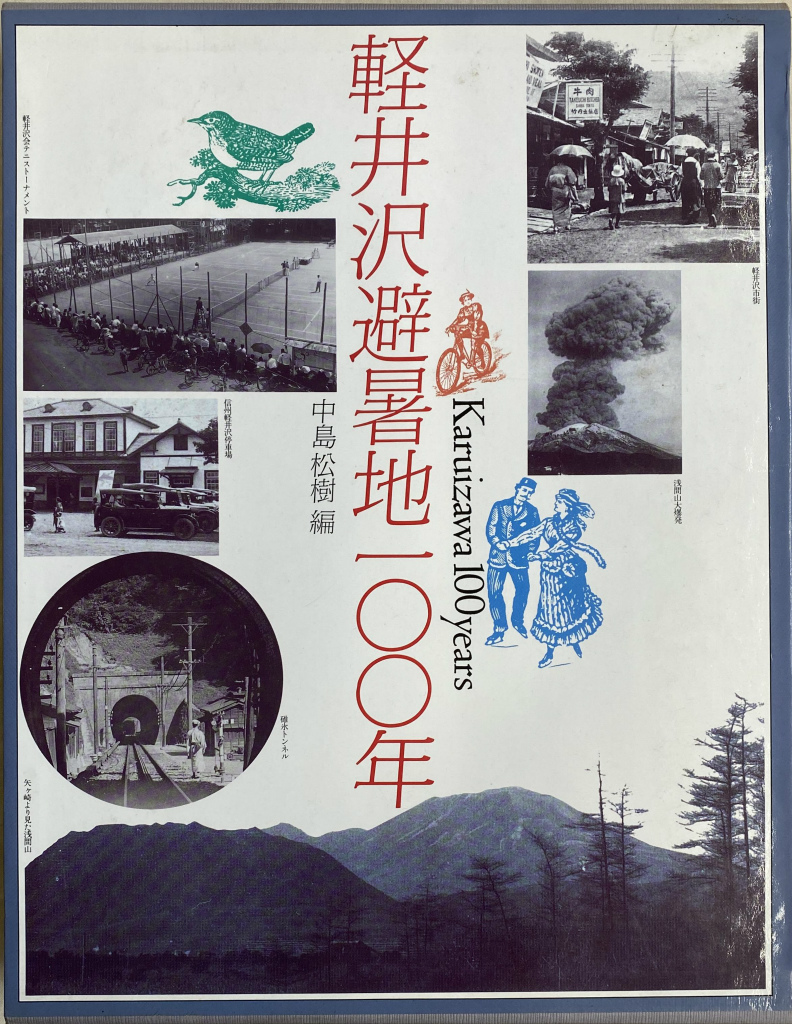 街道をゆく 1巻から43巻と夜話の計44冊 朝日文庫 司馬遼太郎