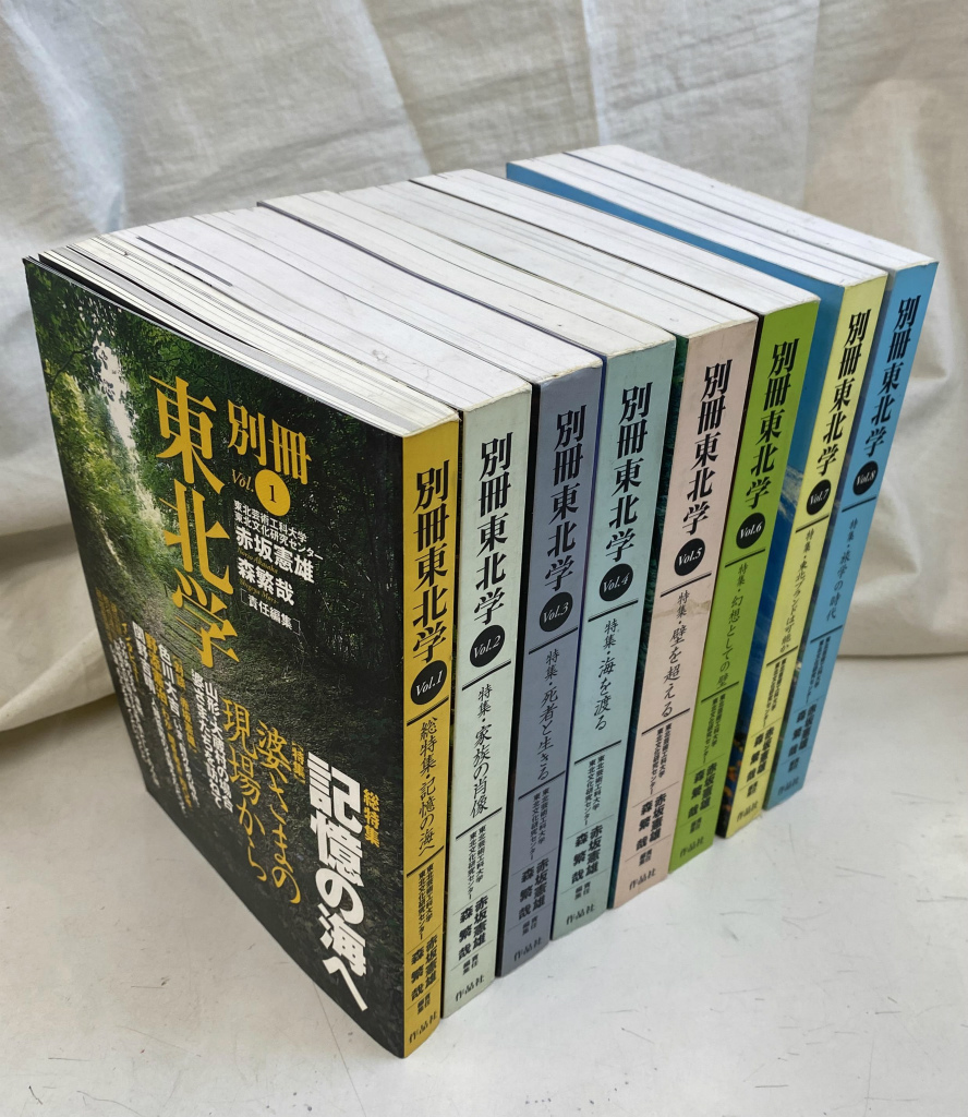 柳田國男全集 全32巻揃 ちくま文庫 柳田國男 | 古本よみた屋