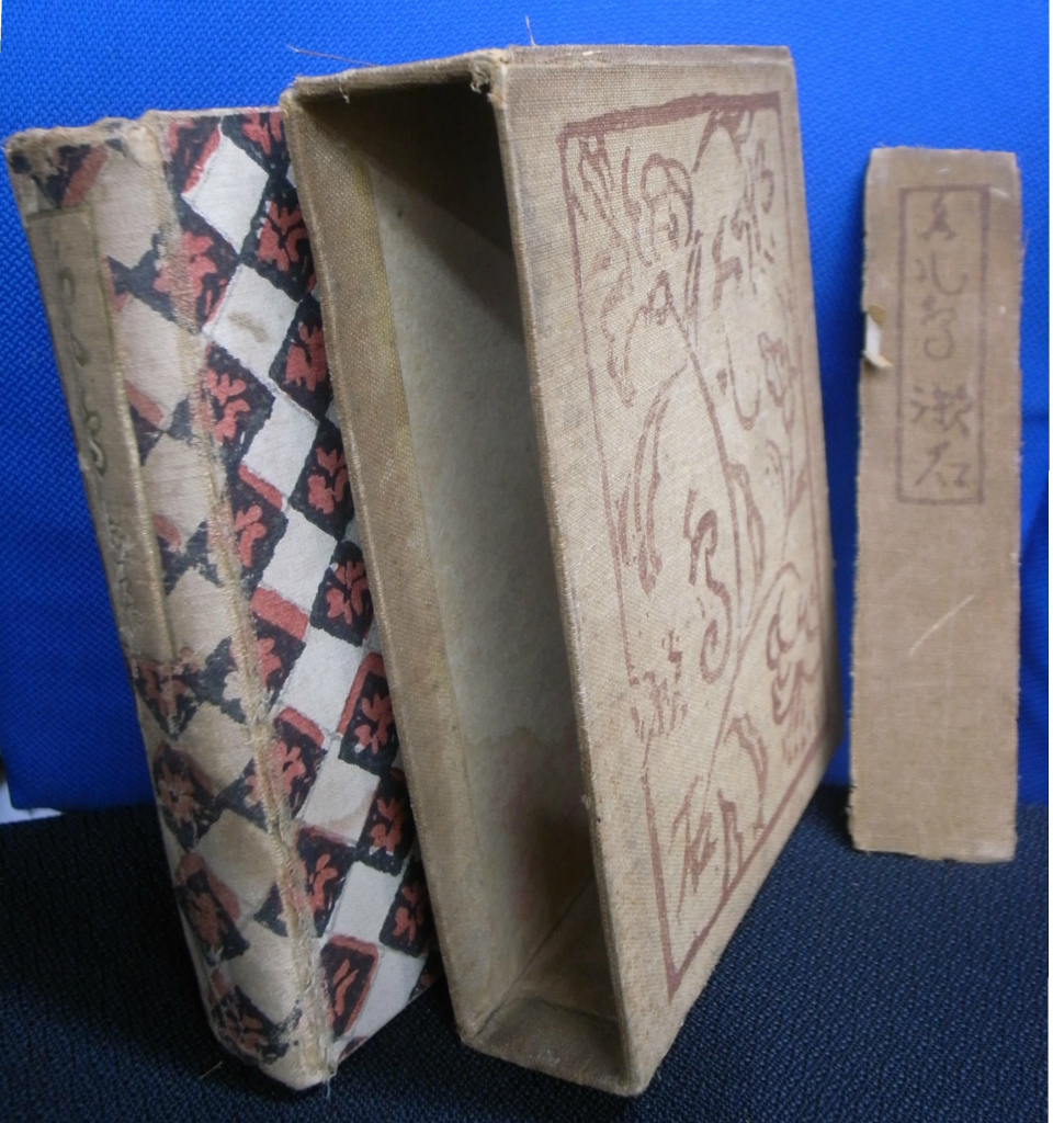 月刊講談社文庫 IN・POCKET 50冊 「村上春樹vs村上龍」 等 月刊講談社