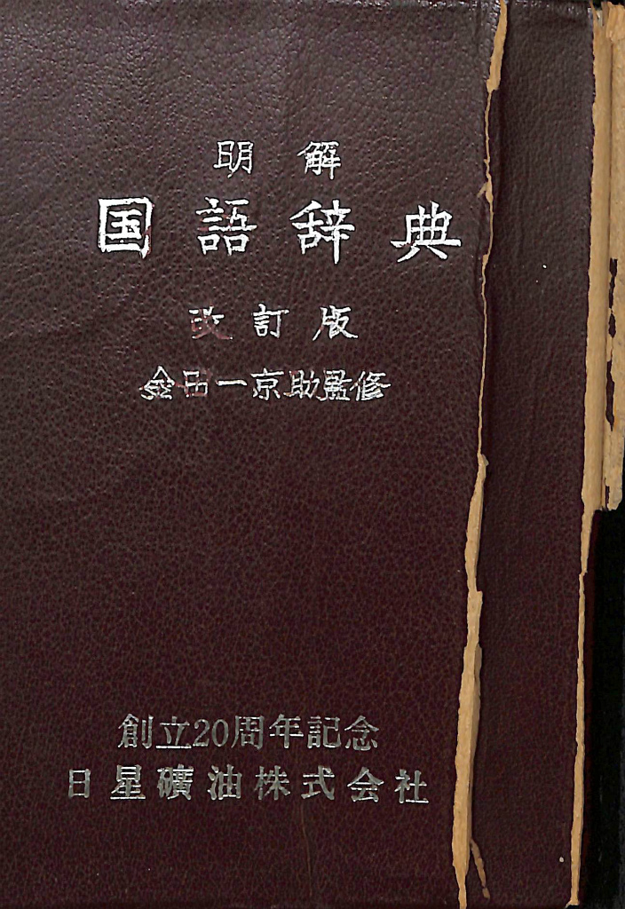 漢書 ちくま学芸文庫 全巻 セット 格安！ 1－8巻 24h以内に発送 Amazon.co.