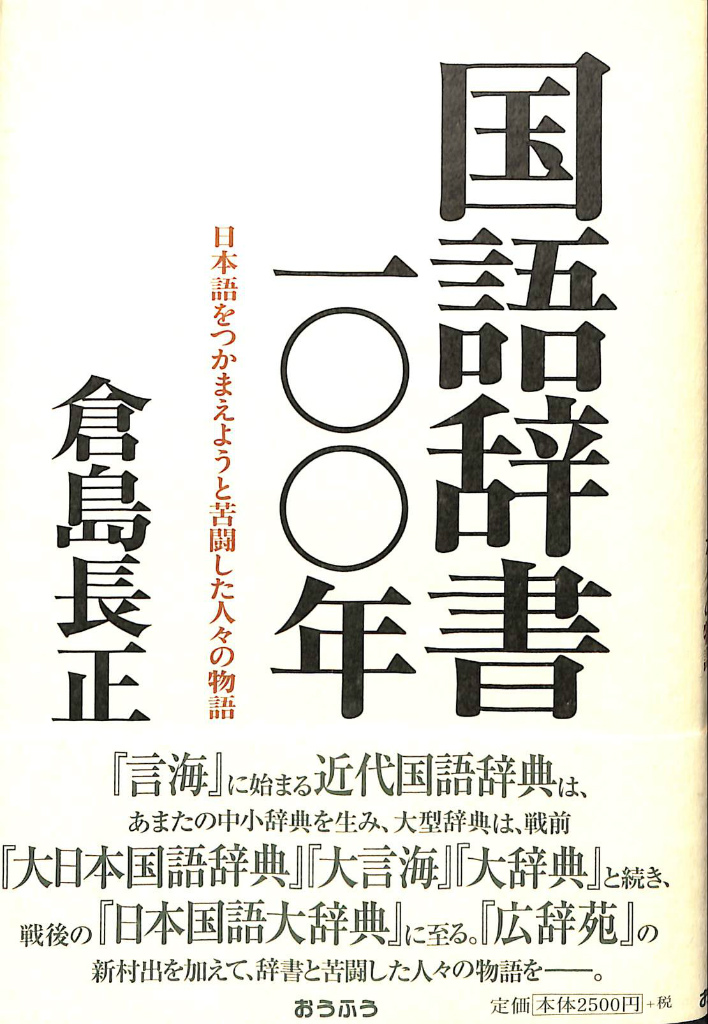 民法講義Ⅰ～Ⅴ₄ 我妻栄著 （岩波書店）全8巻セット 我妻榮 民法講義Ⅰ