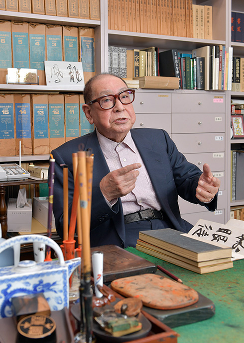 連載企画「わが古典」：第六回 梅原清山先生（読売書法会顧問