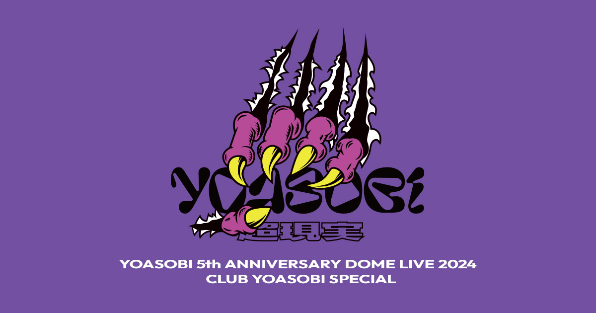 YOASOBI 5th ANNIVERSARY DOME LIVE 2024 “超現実”