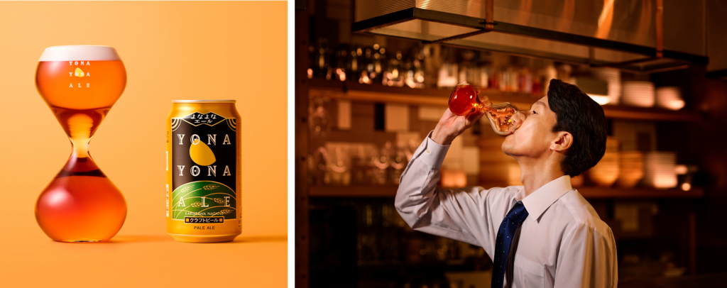 適正飲酒を実現する“飲みづらい”グラス「ゆっくりビアグラス」開発