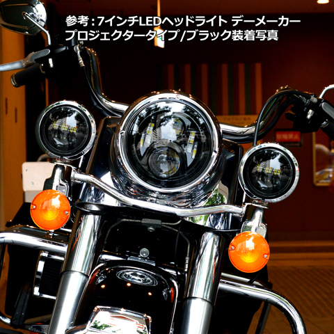 ハーレーフォグランプ 点灯確認済