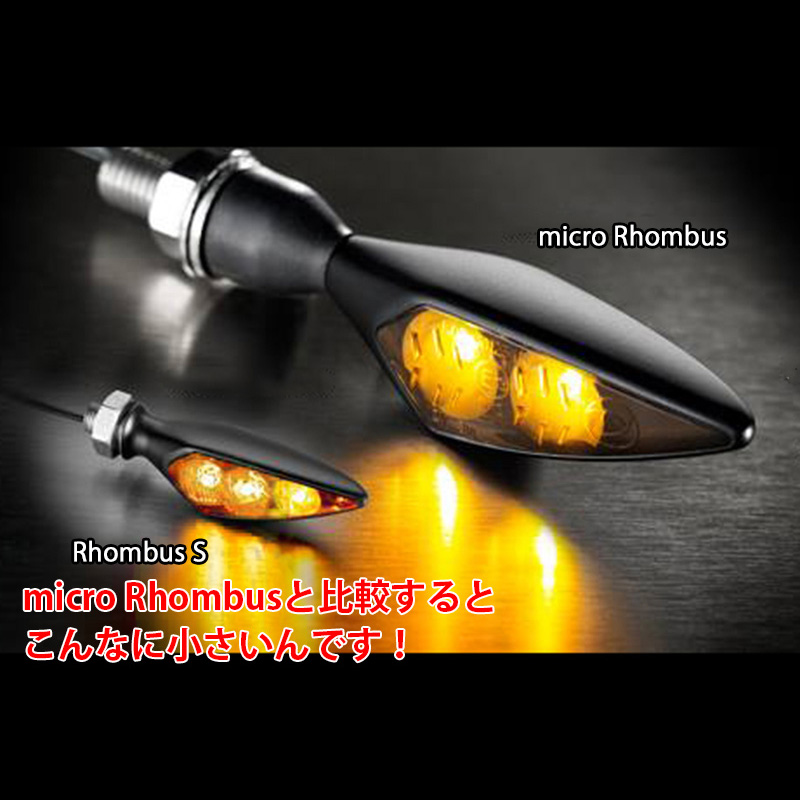 車検対応】 ケラーマン□ 小型LEDウインカー ローンバスS