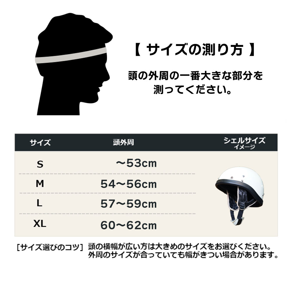 オーシャンビートル□ BEETLE PTR ハーフヘルメット ブラック/ブラック