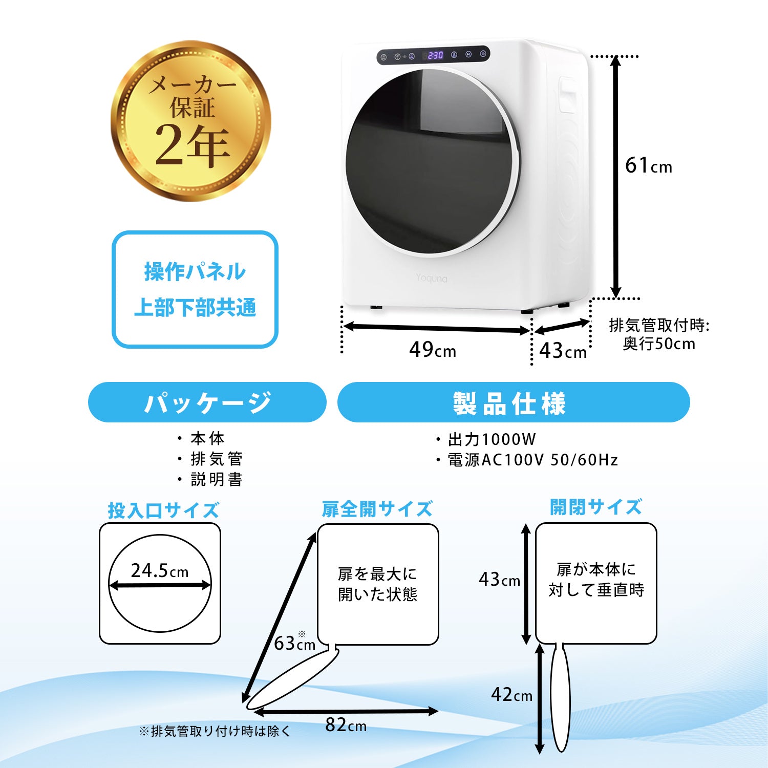 ほぼ未使用】 Yoquna 乾燥機 3kg B0CXY5QVX6 2025年 3kg 衣類乾燥機