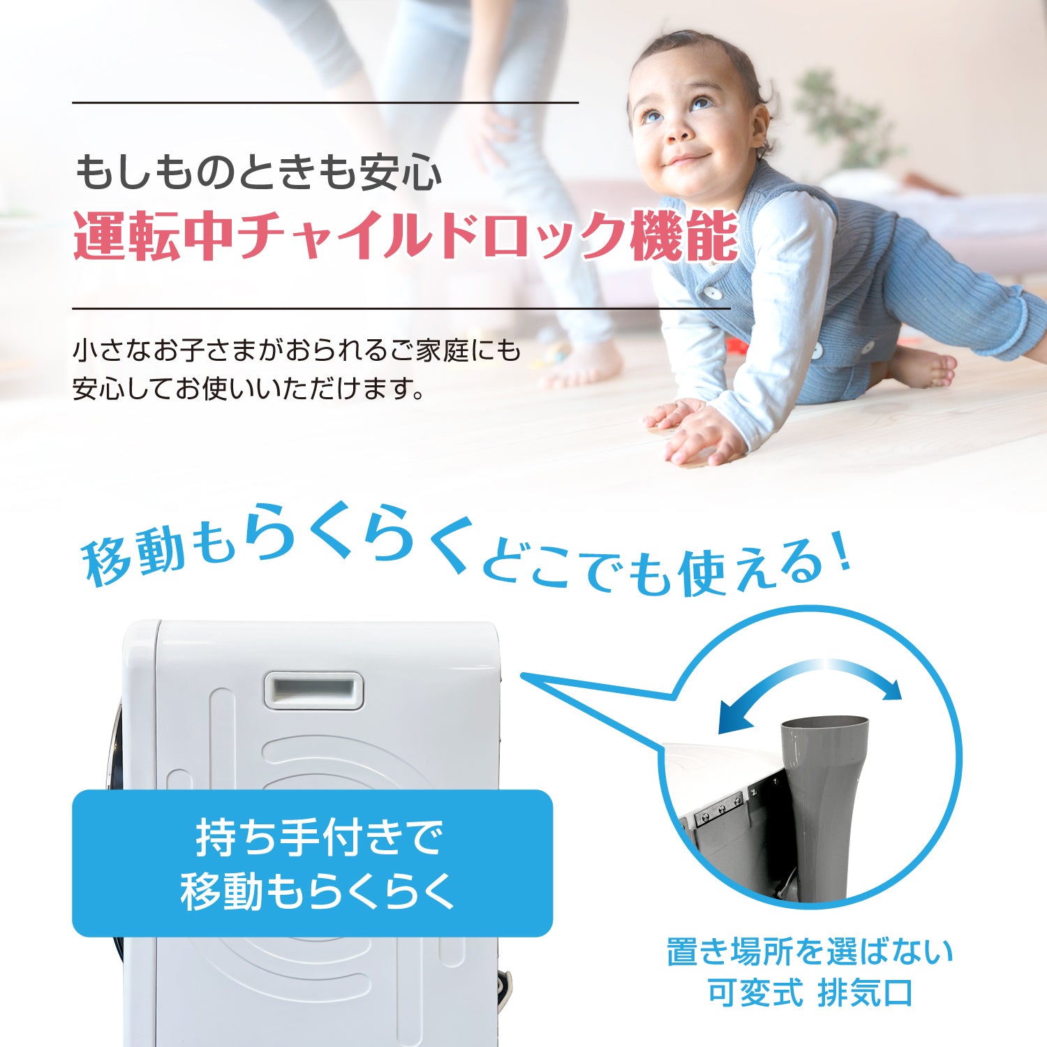 6kg 衣類乾燥機 【Yoquna moondry 】｜衣類乾燥機・部屋干し対策｜大