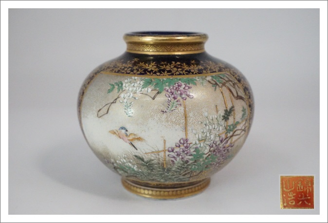 里帰り 豪華な薩摩焼 里帰りの豪華絢爛！薩摩焼 里帰りの豪華絢爛