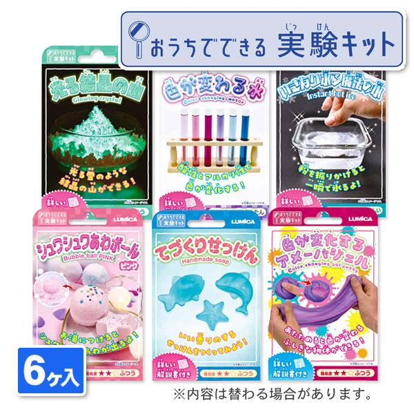 ☆219☆文房具柄〈白〉ペンケース☆ハンドメイド 公式】吉見出版株式