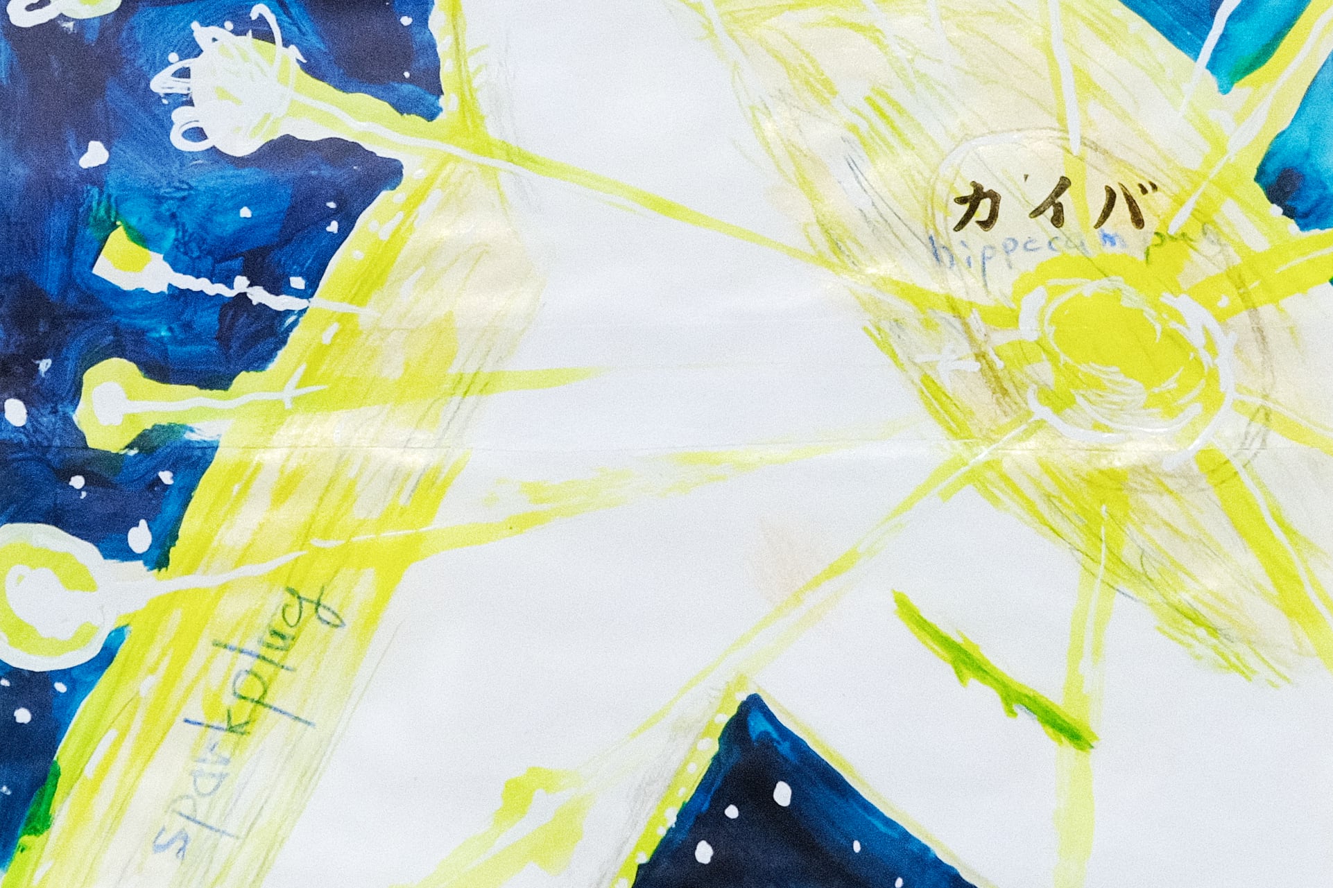 イトハン 谷口正造 [oyasumi]作品集掲載作品 谷口正造 [oyasumi]作品集