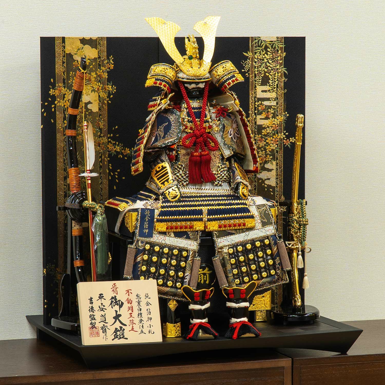 五月人形】正絹紺肩取縅 純金箔押鎧8号床飾り 平安道齋作 | 雛人形