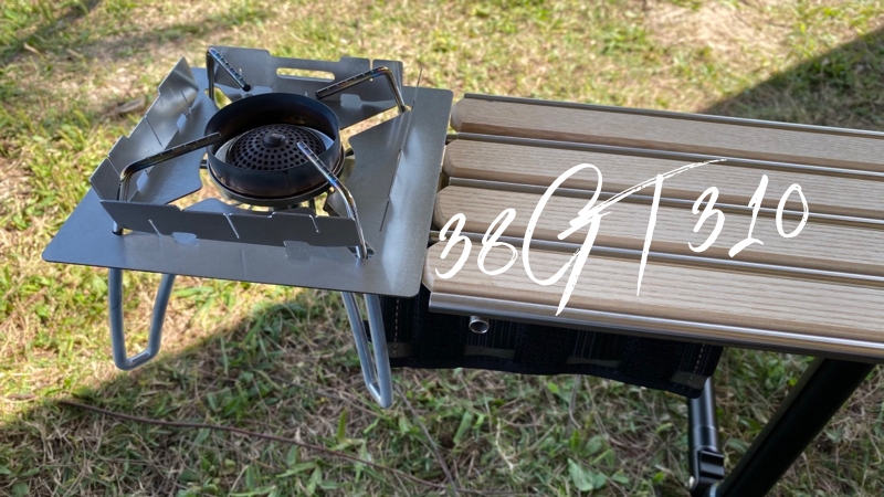 たけのこの里の】A38grate(OD)+38GT310(CB) セット 38 Explore