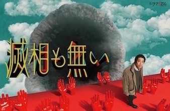 田島治樹「CLOUD CITY ver.2」 田島治樹「CLOUD CITY ver.2」 田島治樹