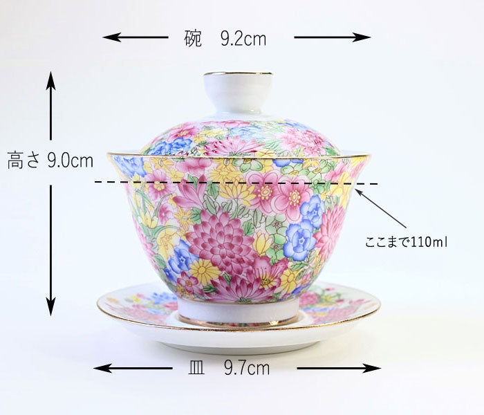 蓋碗 景徳鎮 粉彩 萬花 110ml – 遊茶オンラインショップ 景徳鎮 パステル