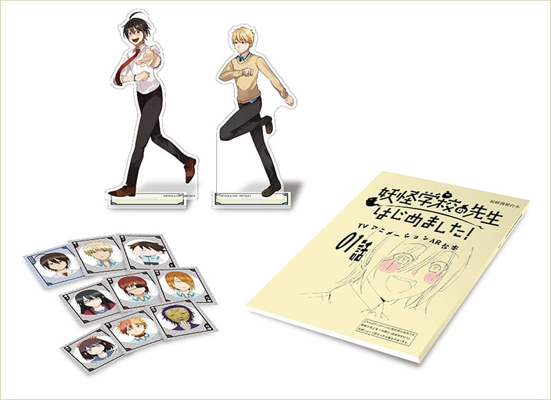 妖怪学校の先生はじめました！ 田中まい ①〜⑭巻セット 三省堂書店