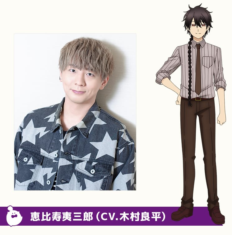 TVアニメ『妖怪学校の先生はじめました！』公式サイト